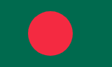 Bangladeş Vizesi Vize Başvuru, Bangladeş Vizesi Vize Randevu