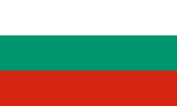 Bulgaristan Vizesi Vize Başvuru, Bulgaristan Vizesi Vize Randevu