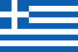 Yunanistan Vizesi Vize Başvuru, Yunanistan Vizesi Vize Randevu