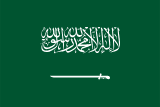Suudi Arabistan Vizesi Vize Başvuru, Suudi Arabistan Vizesi Vize Randevu